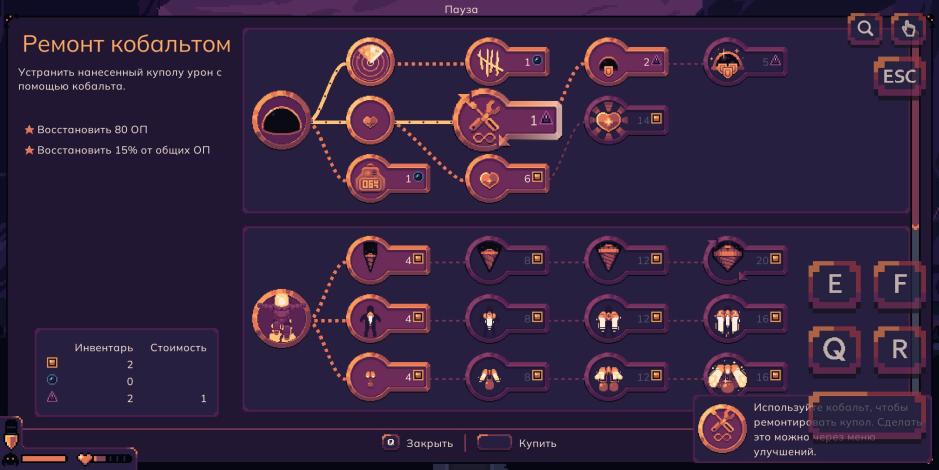 Скриншот #5 из игры Dome Keeper