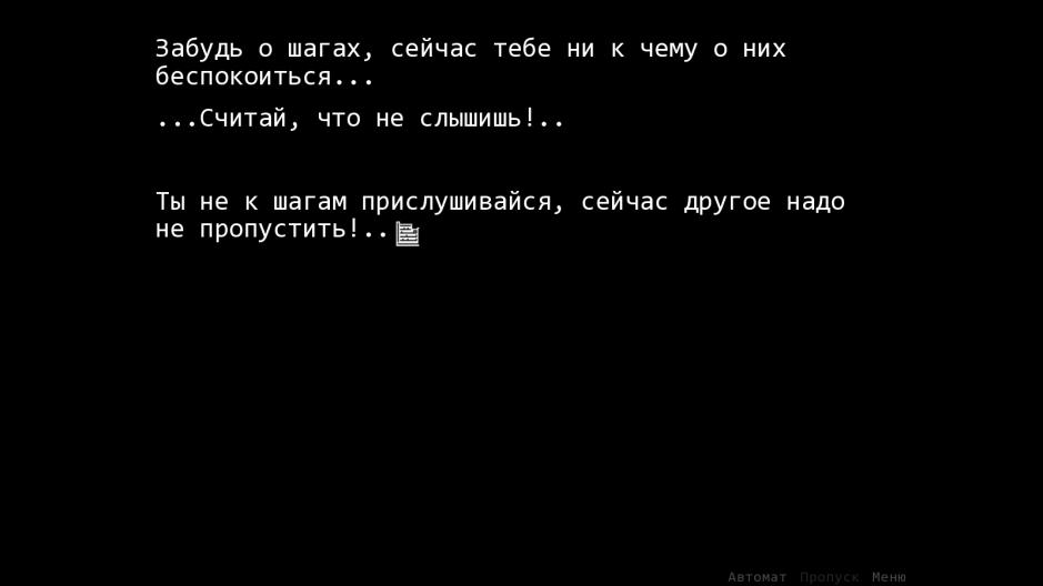 Скриншот #3 из игры When They Cry 2