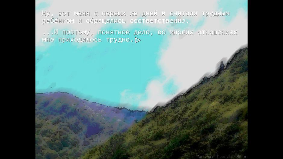 Скриншот #5 из игры When They Cry 2