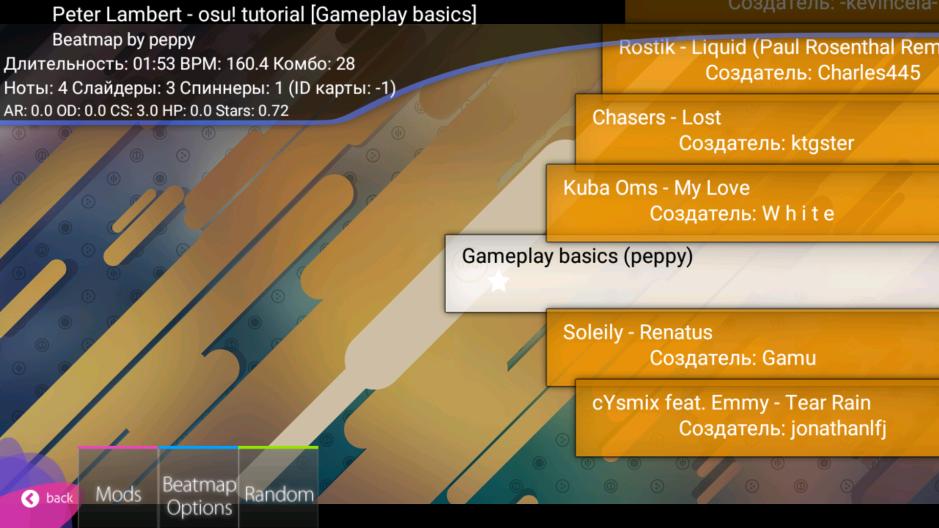 Скриншот #2 из игры Osu