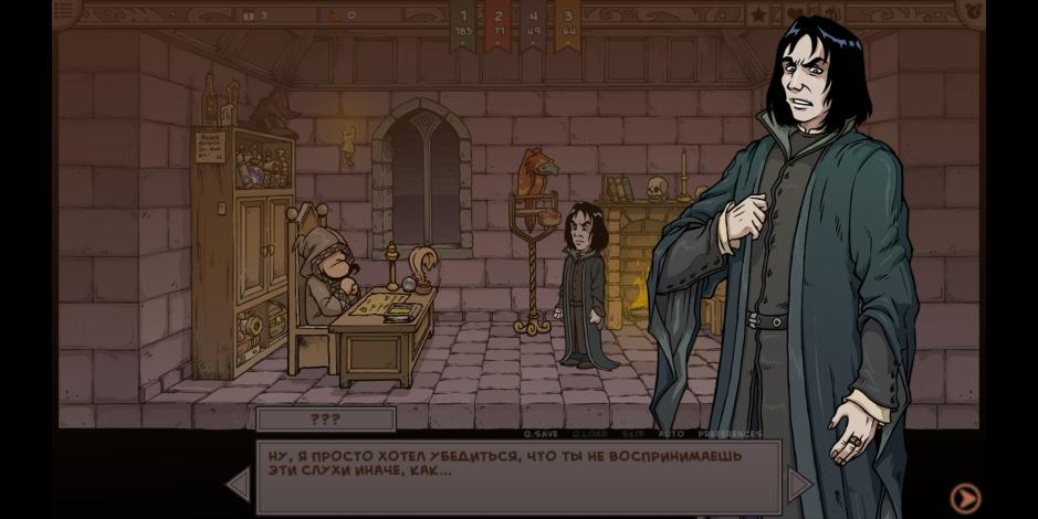 Скриншот #7 из игры Witch Trainer Silver Mod