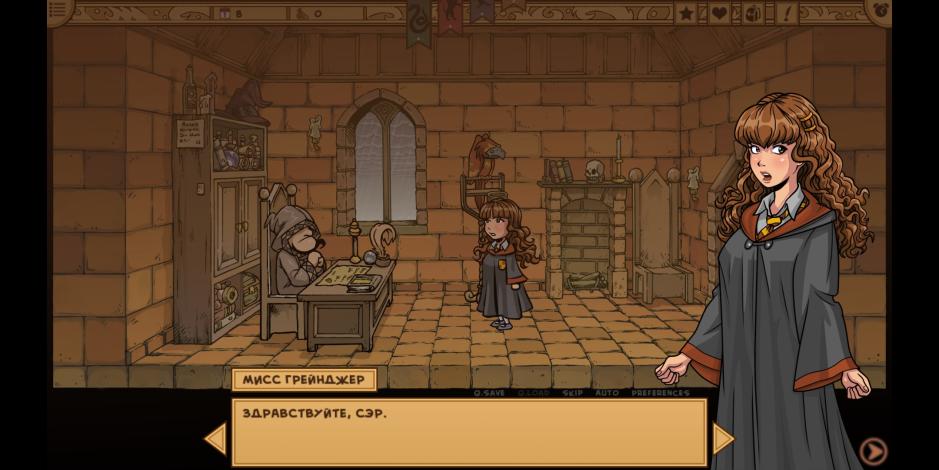 Скриншот #3 из игры Witch Trainer Silver Mod