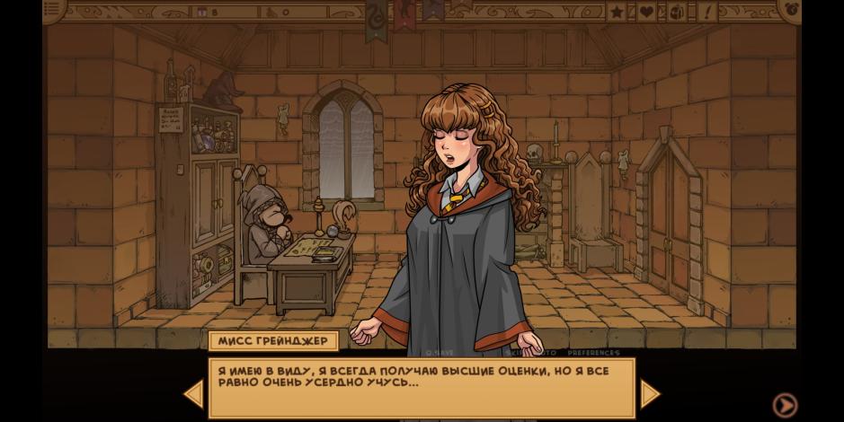 Скриншот #2 из игры Witch Trainer Silver Mod