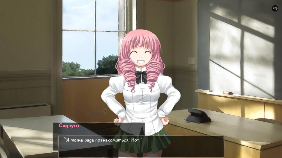 Скриншот #9 из игры Katawa Shoujo