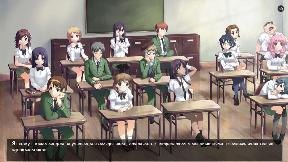 Скриншот #8 из игры Katawa Shoujo