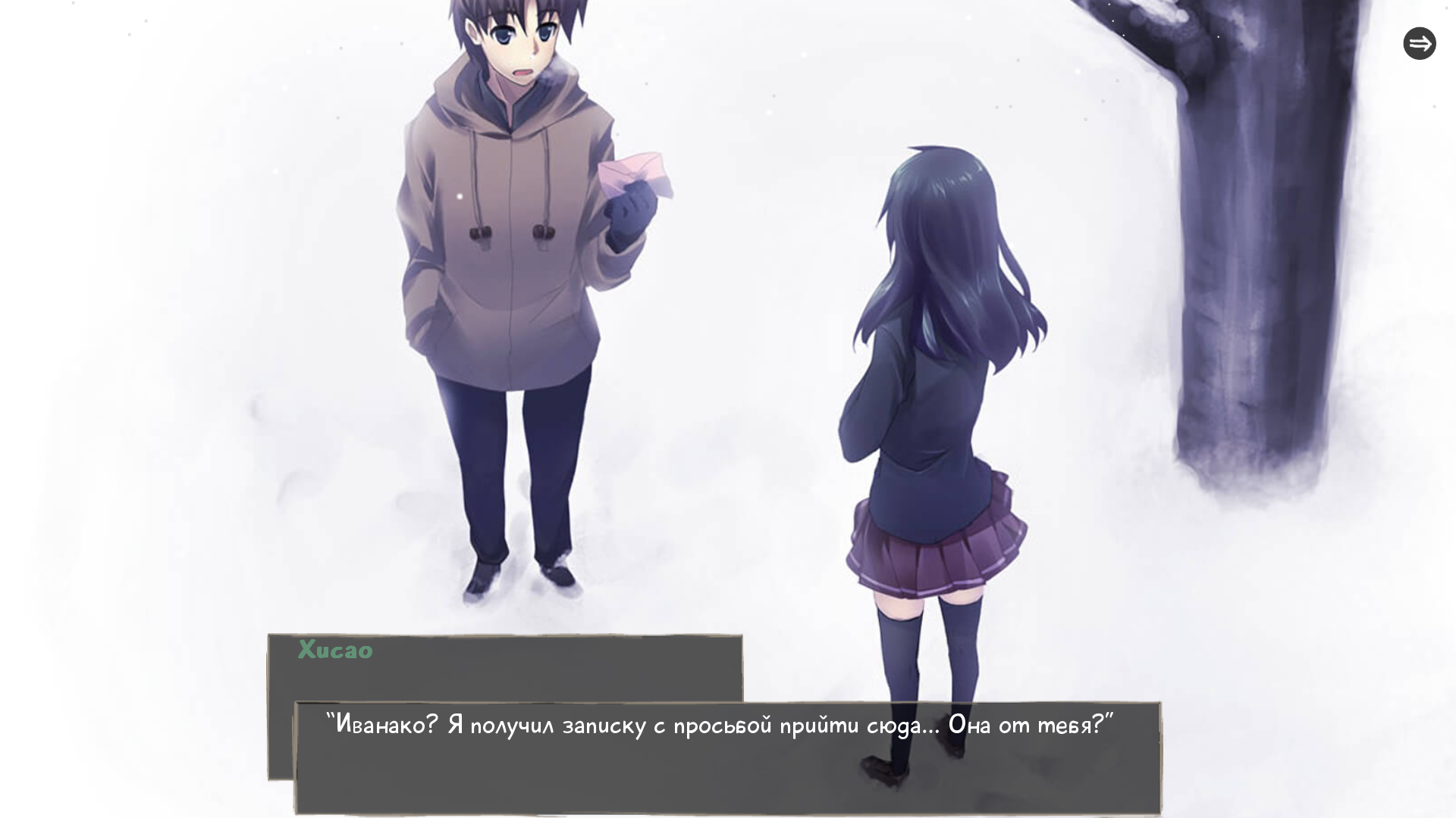 Katawa shoujo прохождение схема