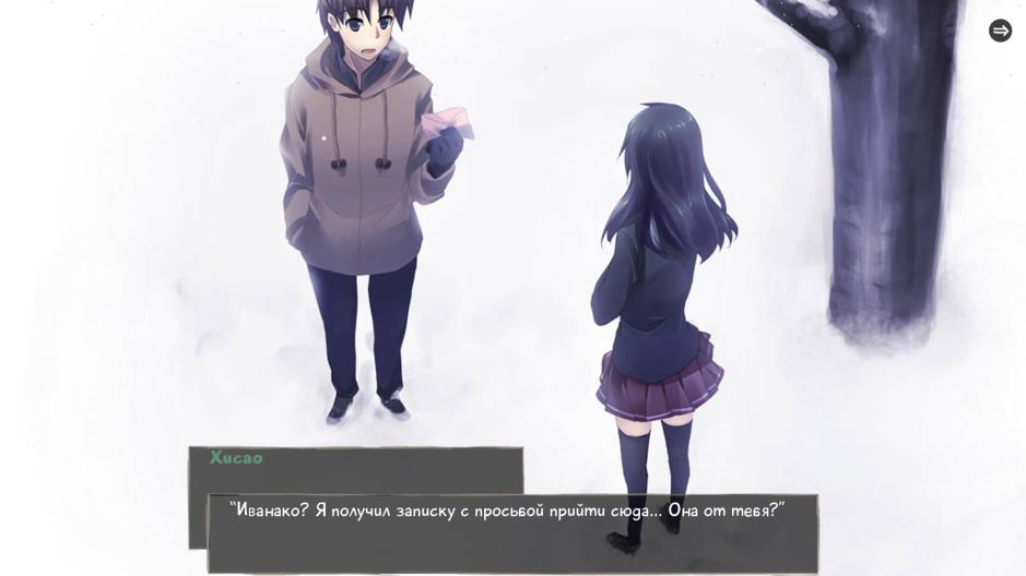 Скриншот #2 из игры Katawa Shoujo