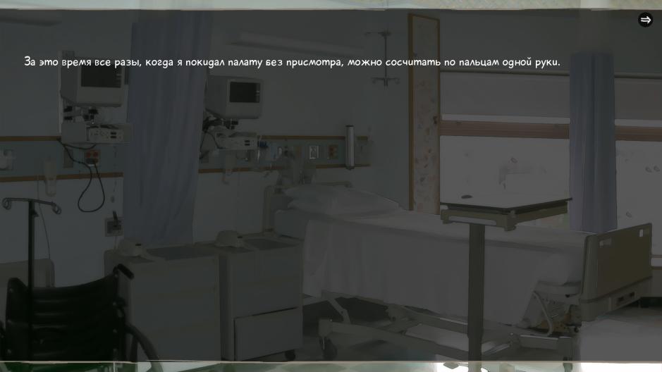 Скриншот #3 из игры Katawa Shoujo