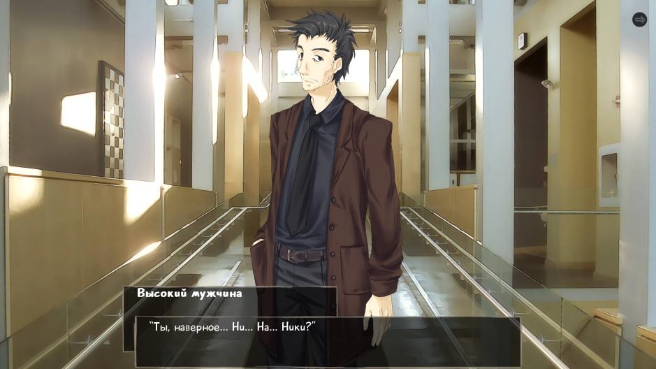 Скриншот #7 из игры Katawa Shoujo
