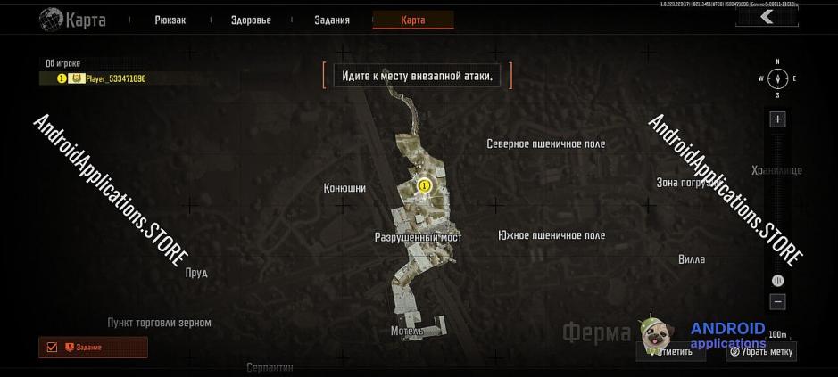 Скриншот #5