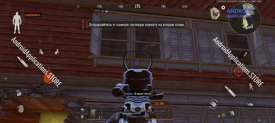 Скриншот #3