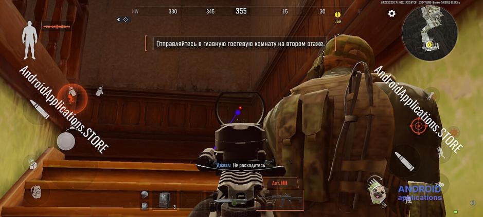 Скриншот #2