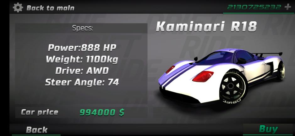 Скриншот #11 из игры Drift Ride - Traffic Racing