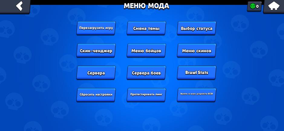 Скриншот #2 из игры BSD Brawl