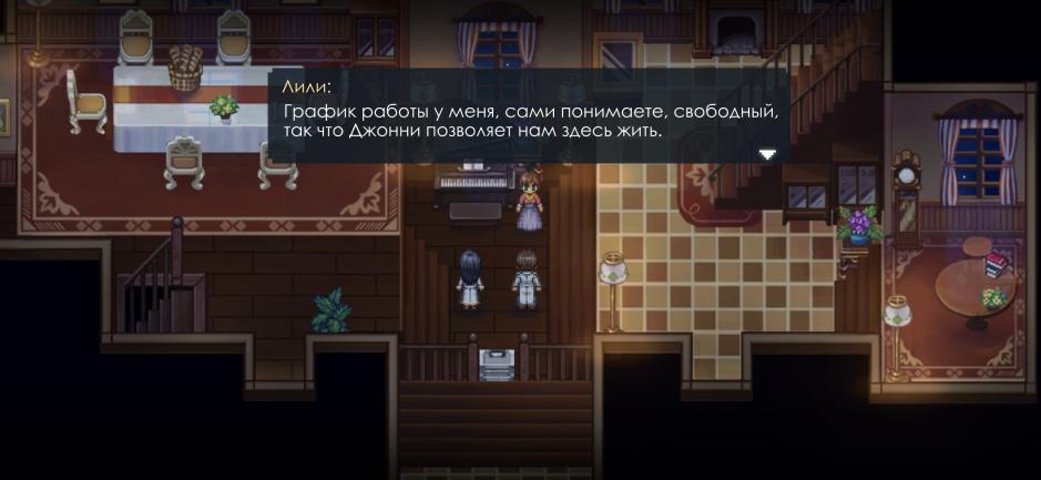 Скриншот #7 из игры To the Moon