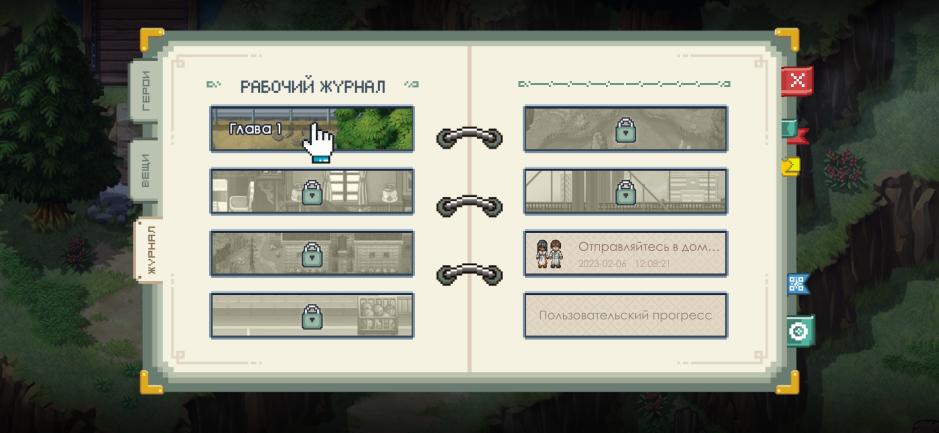 Скриншот #4 из игры To the Moon