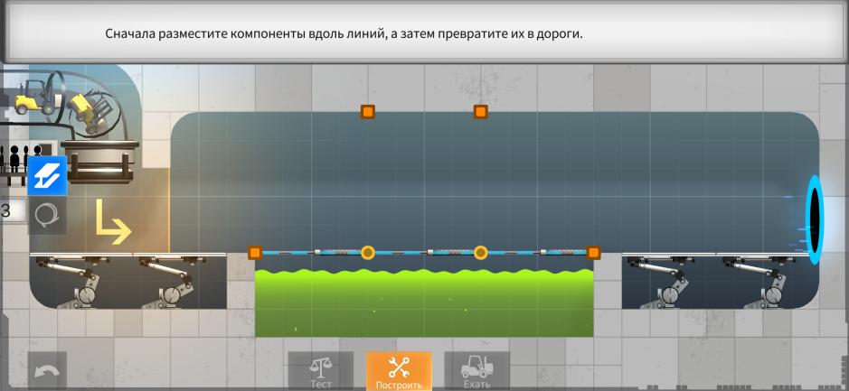 Скриншот #7 из игры Bridge Constructor Portal