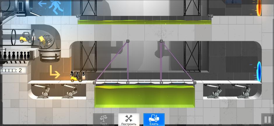 Скриншот #8 из игры Bridge Constructor Portal