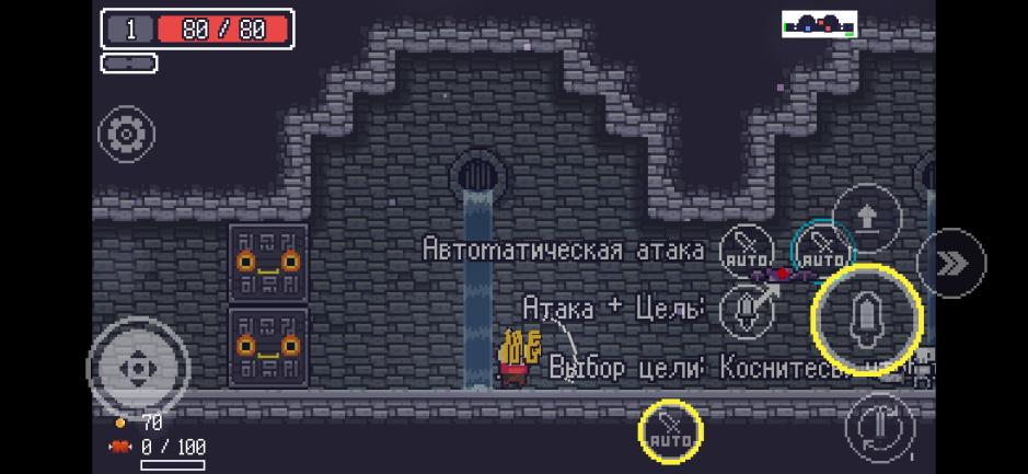 Скриншот #4 из игры Dungreed