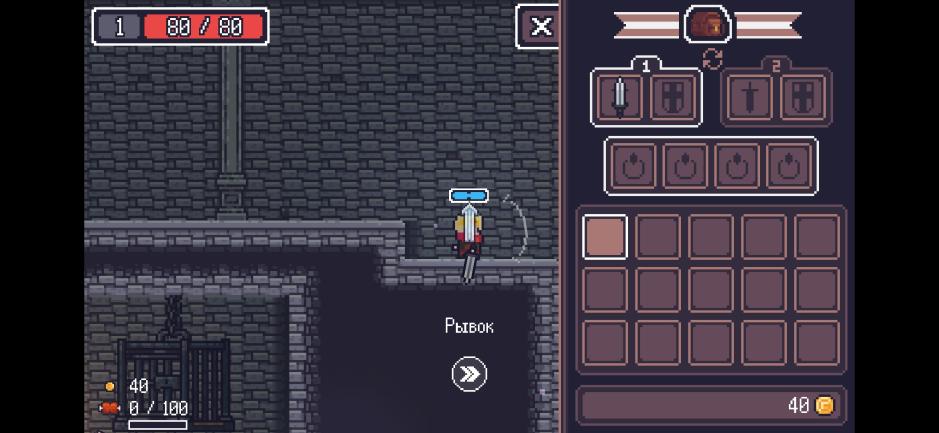 Скриншот #3 из игры Dungreed