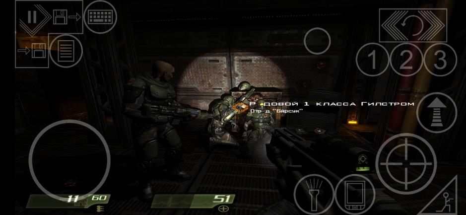 Скриншот #10 из игры Quake 4