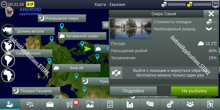 Скриншот #10