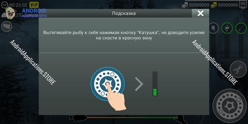Скриншот #7
