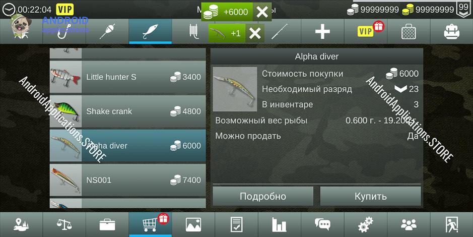 Скриншот #8