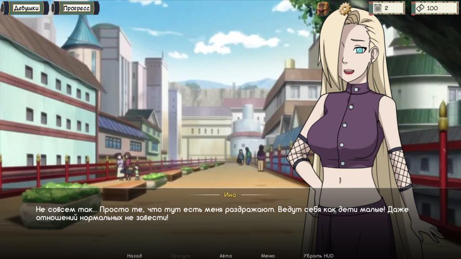 Скриншот #11 из игры Kunoichi Trainer