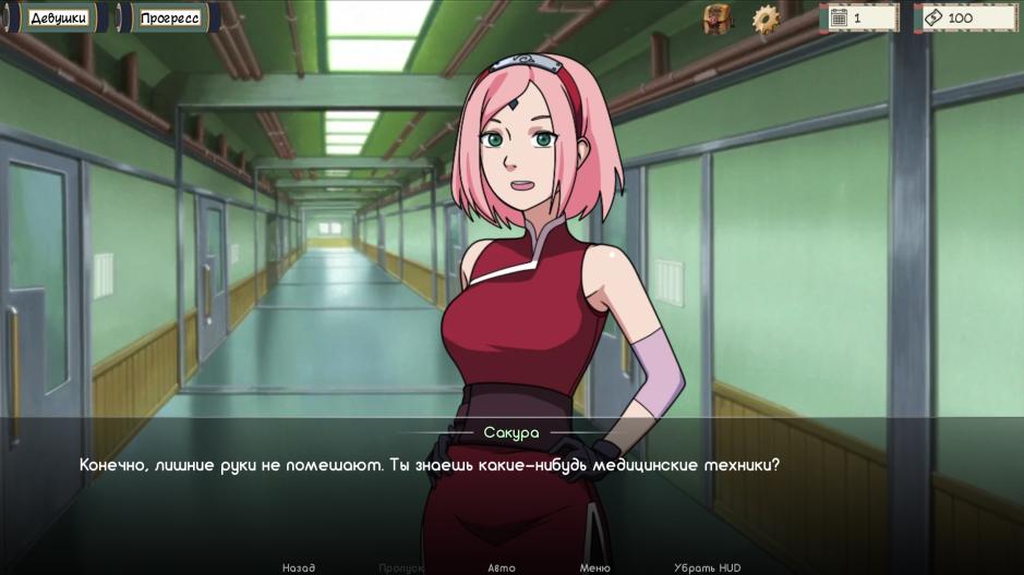 Скриншот #10 из игры Kunoichi Trainer
