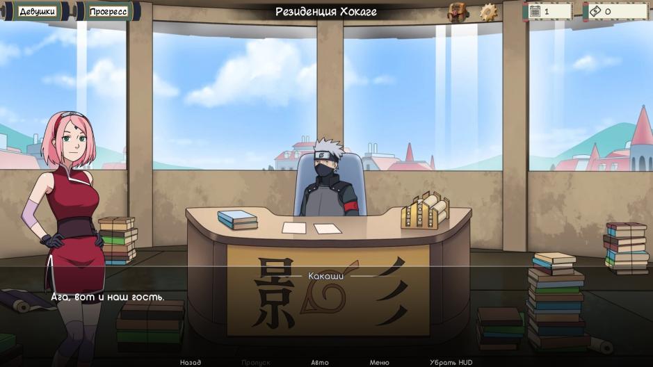 Скриншот #7 из игры Kunoichi Trainer