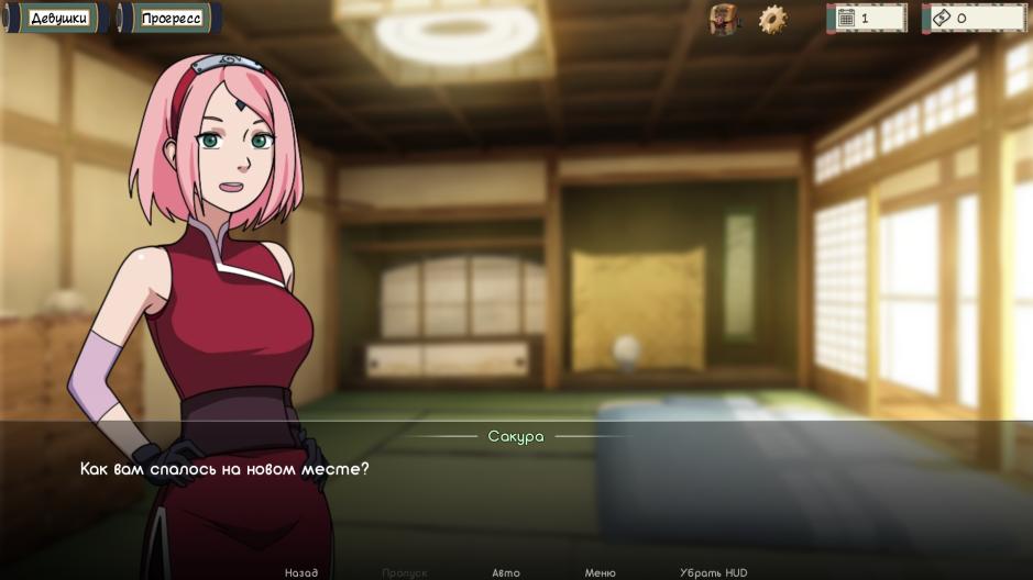 Скриншот #6 из игры Kunoichi Trainer