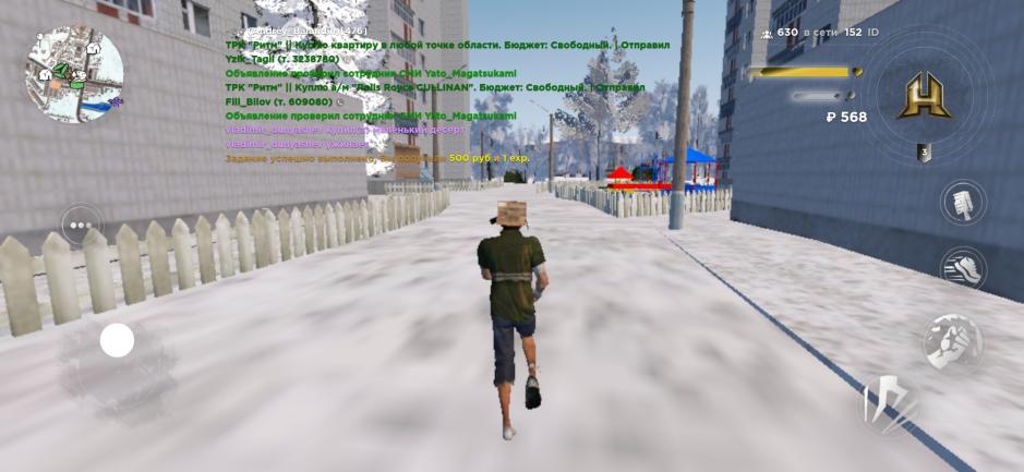 Скриншот #9 из игры HASSLE ONLINE