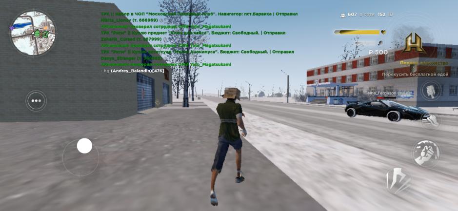 Скриншот #6 из игры HASSLE ONLINE