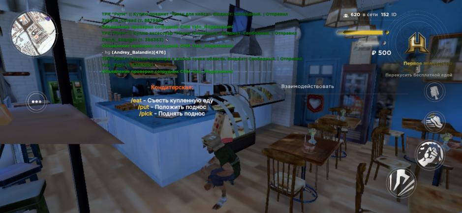 Скриншот #8 из игры HASSLE ONLINE