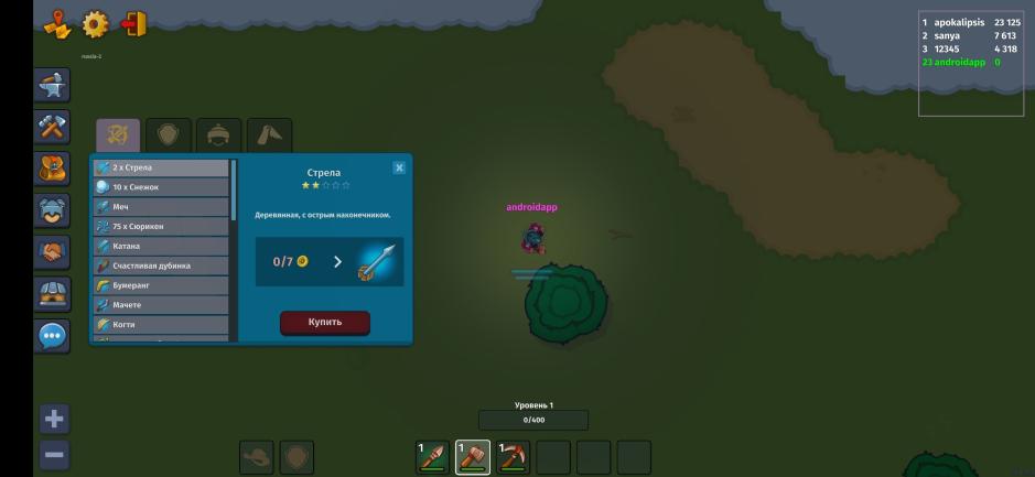 Скриншот #6 из игры Dynast.io