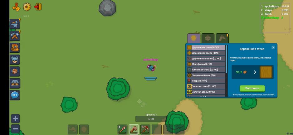 Скриншот #2 из игры Dynast.io