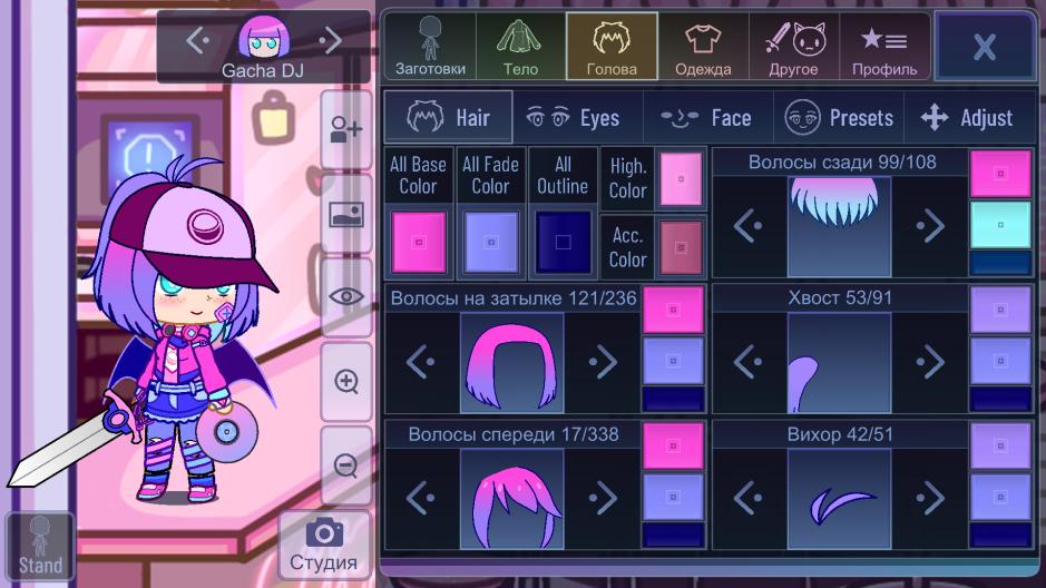 Скриншот #2 из игры Gacha Cute