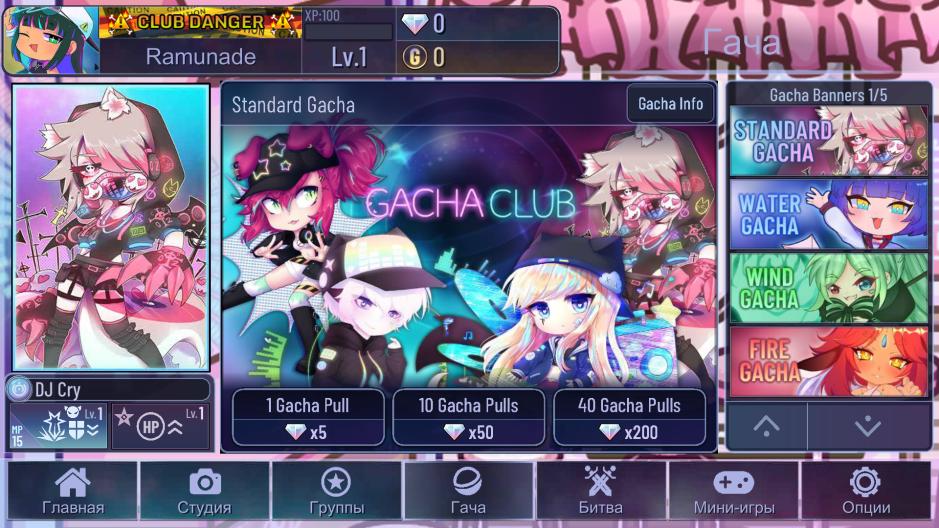Скриншот #6 из игры Gacha Cute