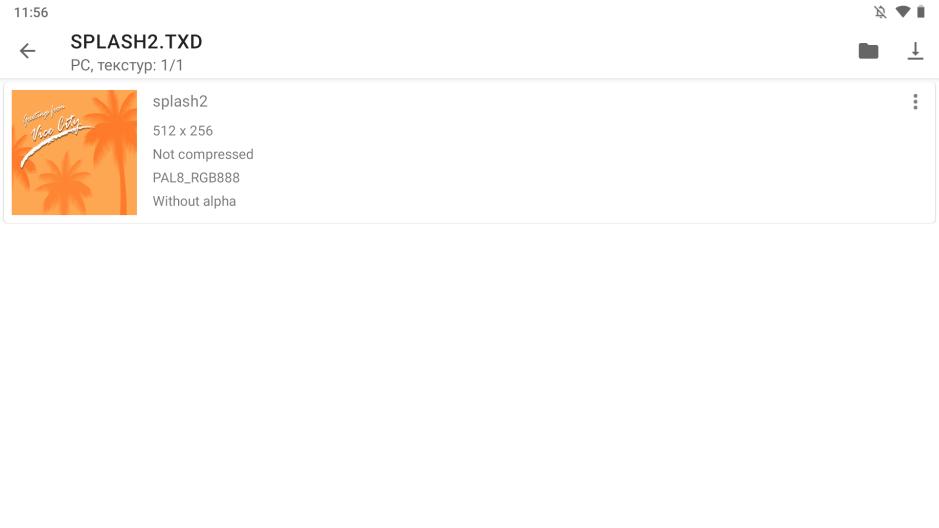 Скриншот #4 из программы TXD Tool