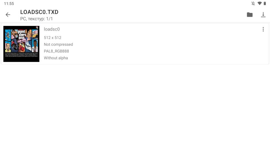Скриншот #3 из программы TXD Tool