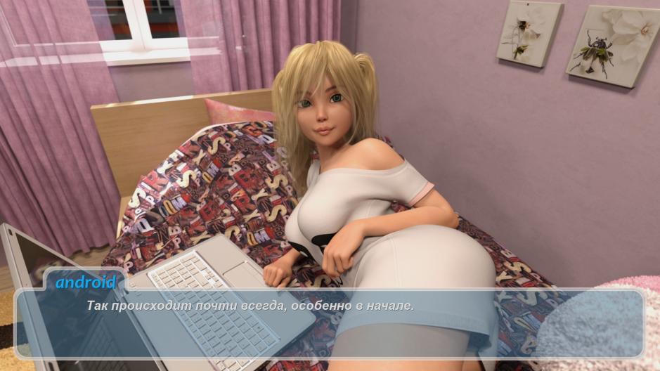 Скриншот #12 из игры Happy Summer