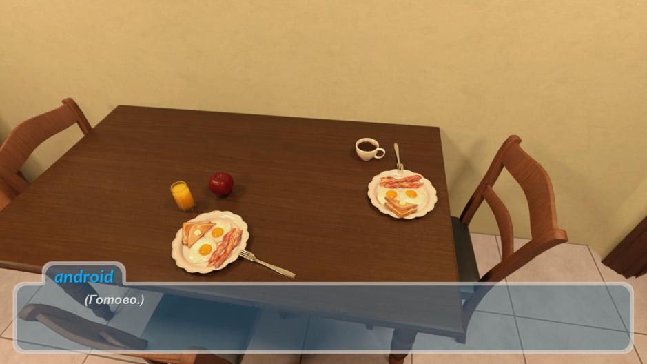 Скриншот #5 из игры Happy Summer