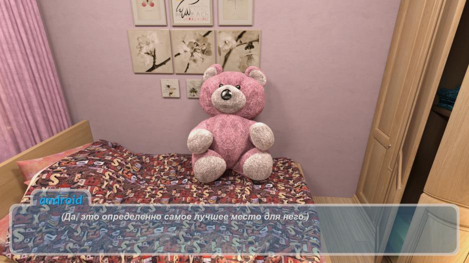 Скриншот #6 из игры Happy Summer