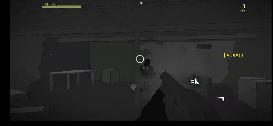 Скриншот #11 из игры SIERRA 7 - Tactical Shooter