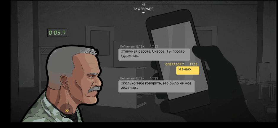 Скриншот #4 из игры SIERRA 7 - Tactical Shooter