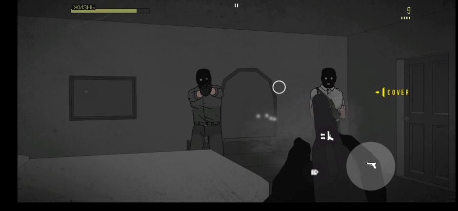 Скриншот #9 из игры SIERRA 7 - Tactical Shooter