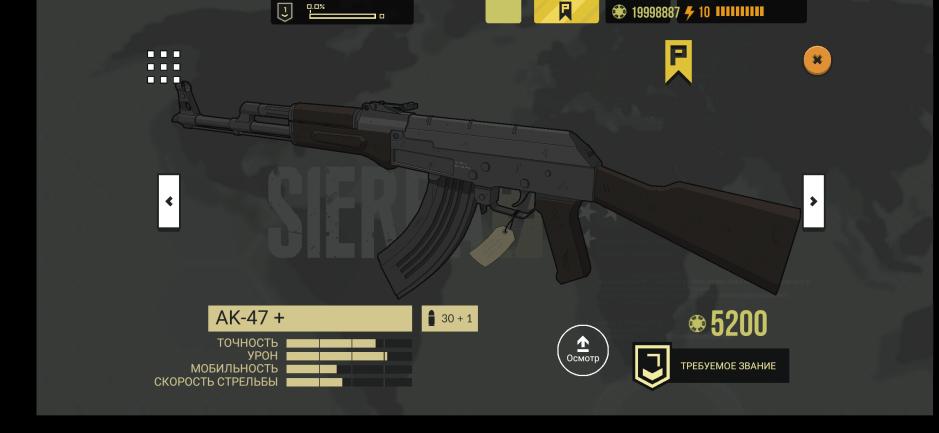 Скриншот #2 из игры SIERRA 7 - Tactical Shooter