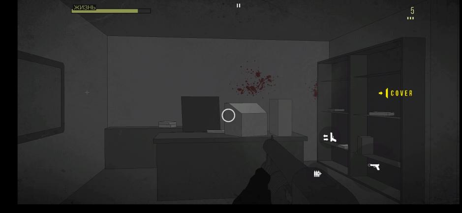 Скриншот #10 из игры SIERRA 7 - Tactical Shooter