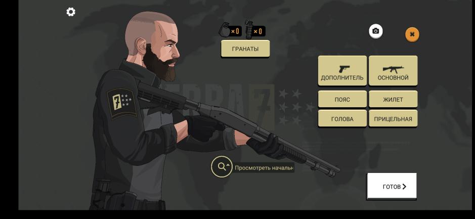 Скриншот #6 из игры SIERRA 7 - Tactical Shooter